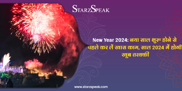 happy new year 2024
